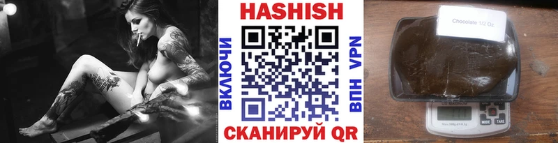 Как найти наркотики Котовск КЕТАМИН КОКАИН Меф мяу мяу А ПВП Галлюциногенные грибы Канабис ГАШ