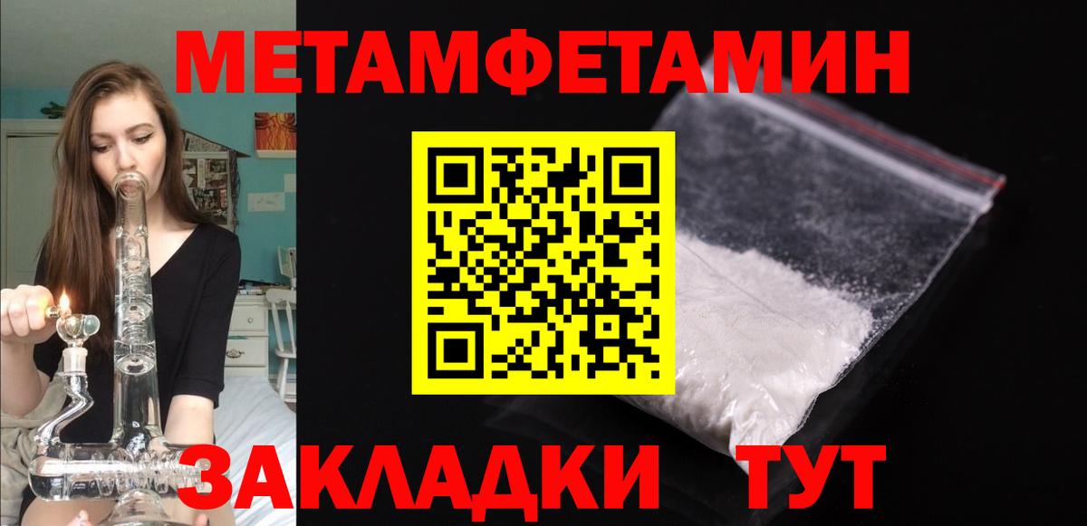 АМФ Розовый Котовск
