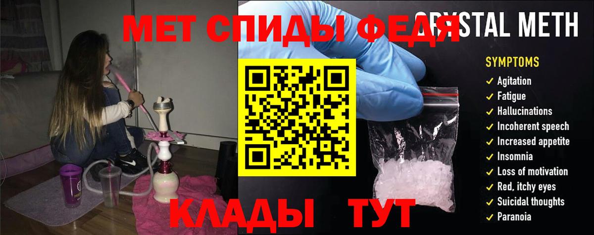 Амфетамин  Вход с VPN  Котовск  Amphetamine  АМФ Premium 