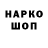 Alpha-PVP СК КРИС Ivanka GNR
