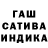 Бошки Шишки индика Kayuki Comic