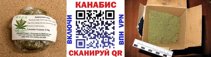 гидра tor  Котовск  Canna-Cookies конопля 