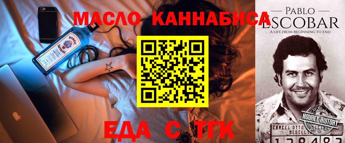 АМФЕТАМИН Котовск