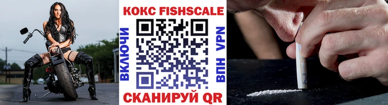 COCAIN Columbia  Котовск 