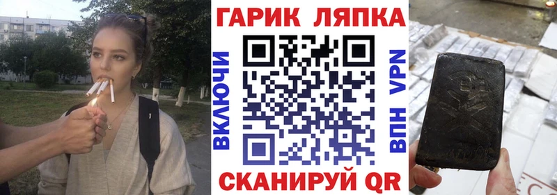 Гашиш гашик  купить   Котовск 