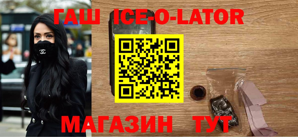 Гашиш индика сатива Котовск