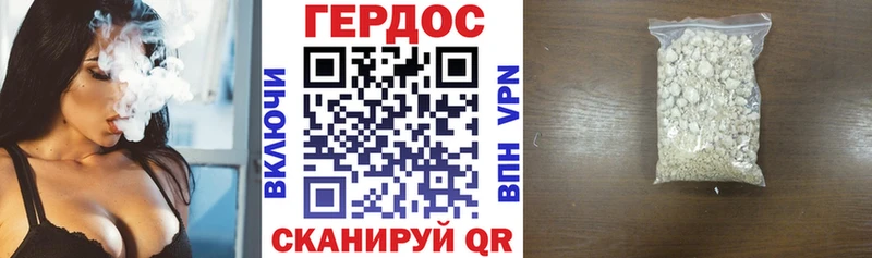 omg как войти  Котовск  Героин афганец  это телеграм  купить наркотик 