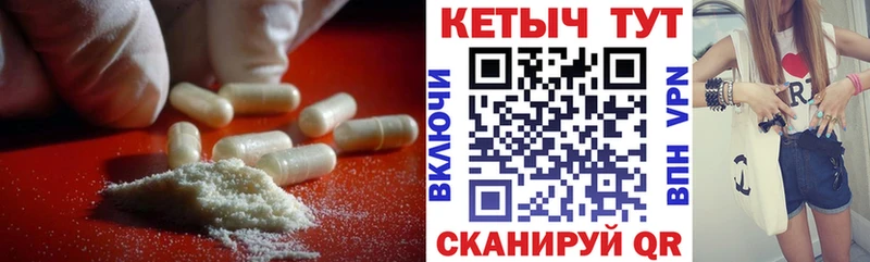 Кетамин VHQ  купить наркотики сайты  Котовск 