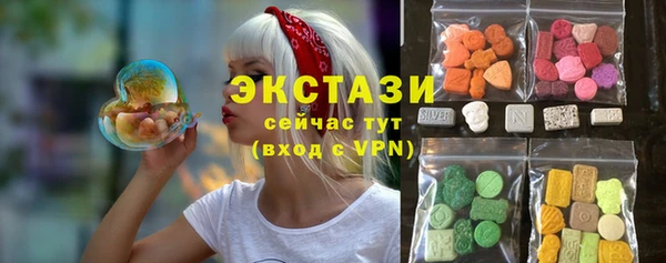 соль курить ск Сатка