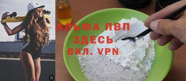 соль курить ск Сатка