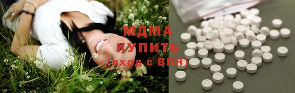 альфа пвп Абаза