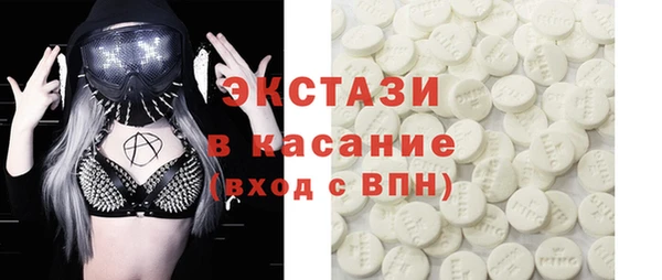 mix Абдулино