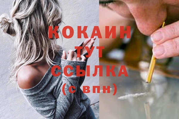 mix Абдулино