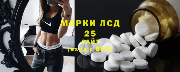 PSILOCYBIN Абинск
