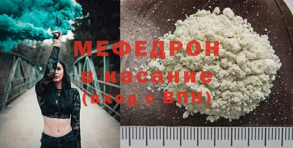 mix Абдулино