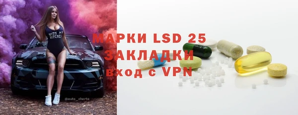 mix Абдулино