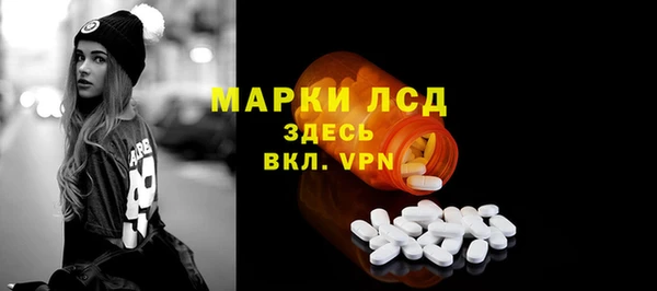 PSILOCYBIN Абинск