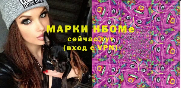 герыч Вязники
