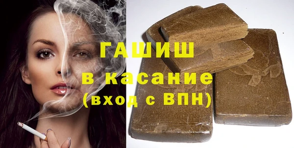 метадон Саяногорск