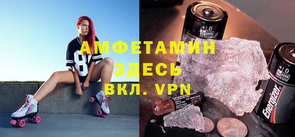 mdma Заводоуковск