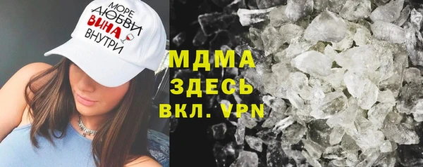 альфа пвп Абаза