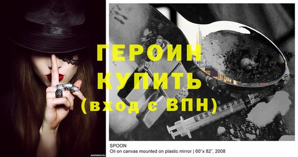 PSILOCYBIN Абинск