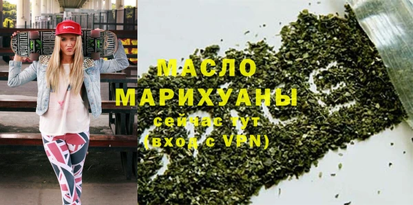 метадон Саяногорск