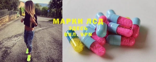 прущий лед Заволжск