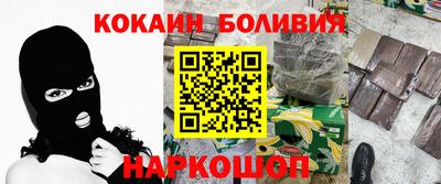 соль ск Заводоуковск