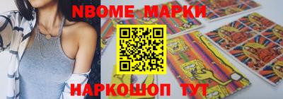 стаф Жуковский