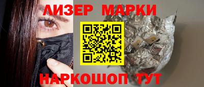 соль ск Заводоуковск