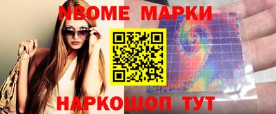 МДМА Заволжье