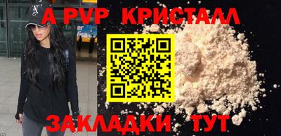 соль ск Заводоуковск
