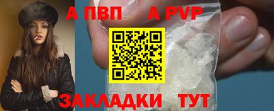 соль ск Заводоуковск