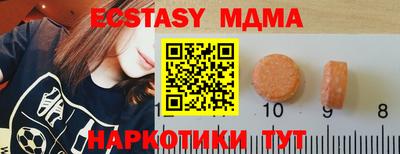 соль ск Заводоуковск