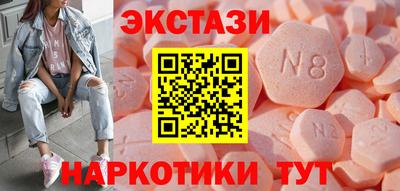 соль ск Заводоуковск