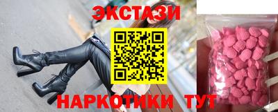МДМА Заволжье