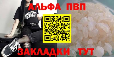 соль ск Заводоуковск