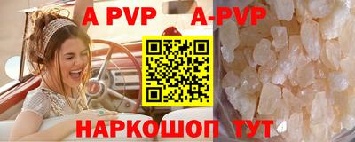 МДМА Заволжье