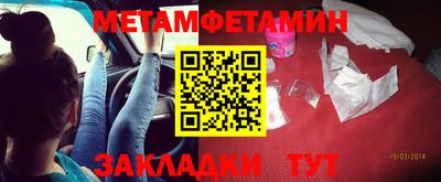 стаф Жуковский