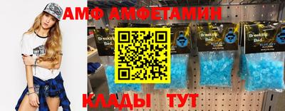 соль ск Заводоуковск