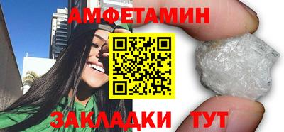 соль ск Заводоуковск