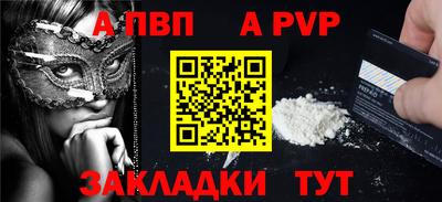 МДМА Заволжье