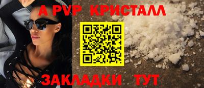 бошки Кумертау