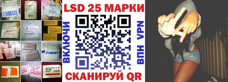 ЛСД экстази кислота  Котовск 