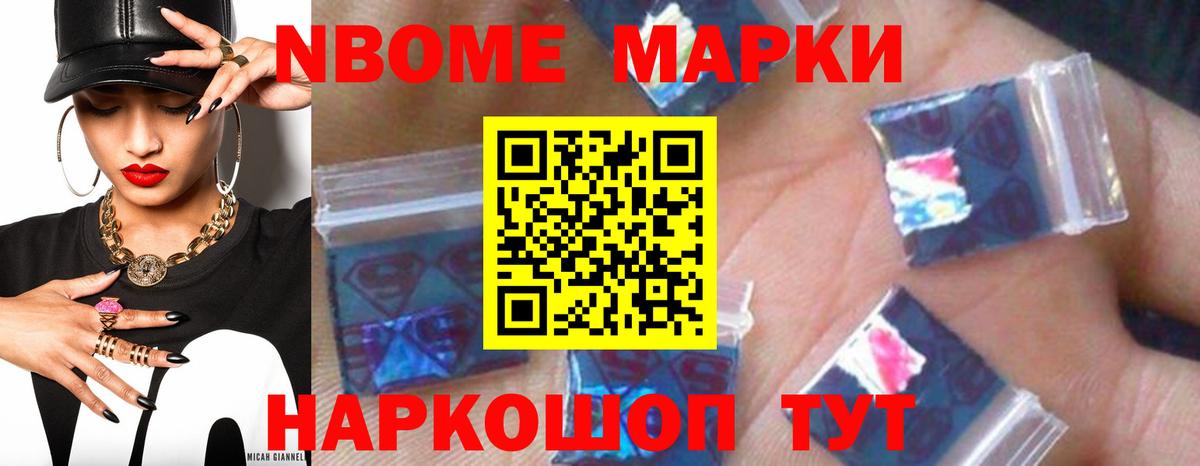 LSD-25 экстази кислота Котовск
