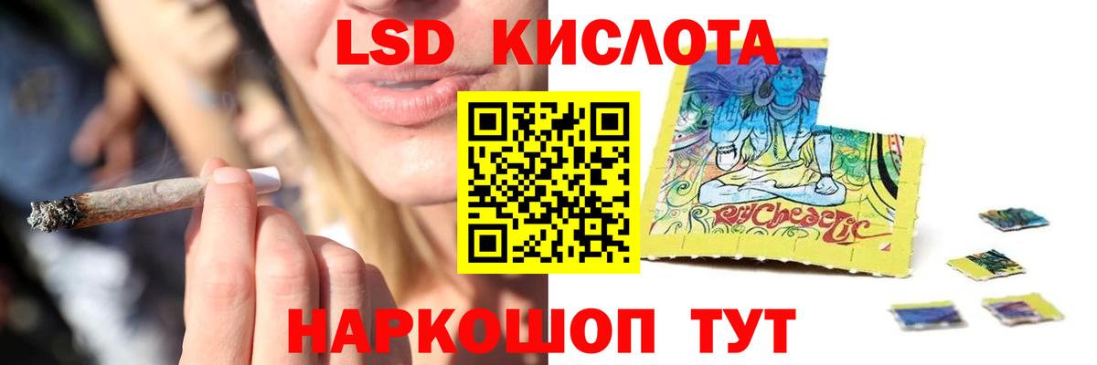 ЛСД экстази ecstasy  ЛСД экстази ecstasy  ЛСД экстази  Вход с VPN  Котовск 