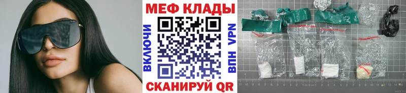 как найти закладки блэк спрут ONION Мефедрон мука Котовск