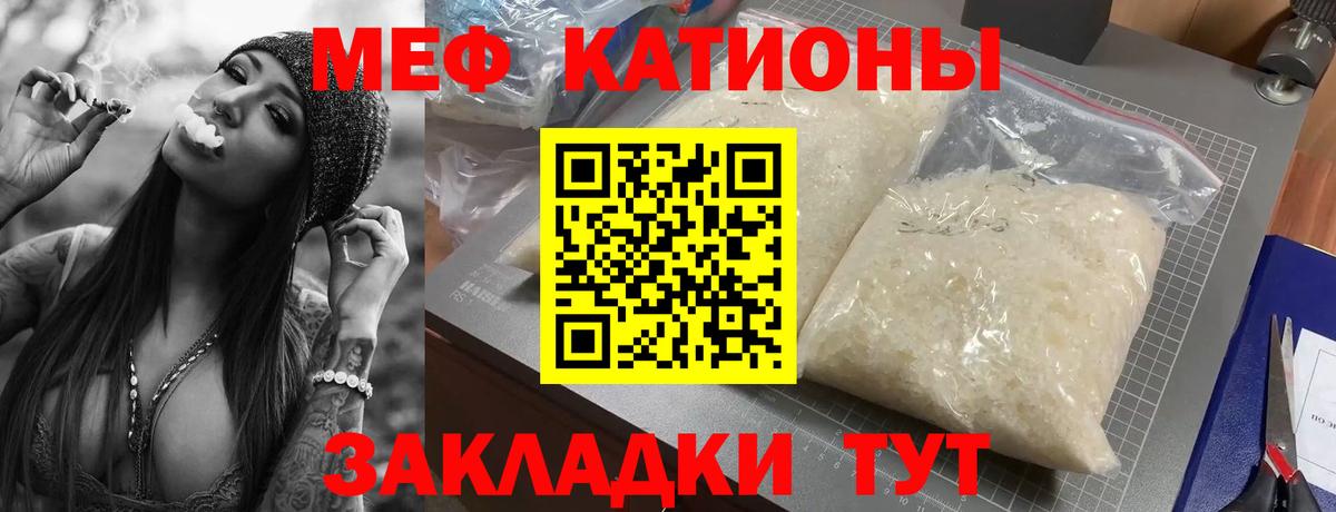 НБОМе  Котовск  Вход с VPN  Меф  Кокаин  ГАШИШ  Мефедрон кристаллы  Марихуана 