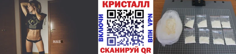 МЕТАМФЕТАМИН витя  сколько стоит  Котовск 